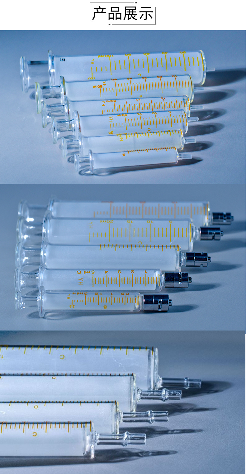 全玻璃注射器双磨砂注射器甘油针筒玻璃灌注器工业点胶器