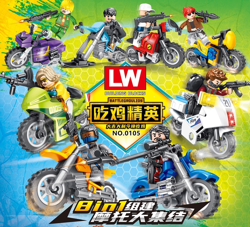 乐玩lw0105和平世界精英摩托车吃鸡战场男孩拼装积木人仔玩具礼物