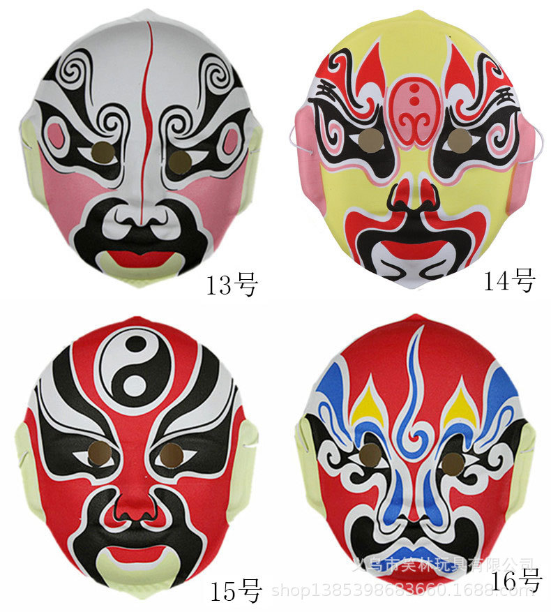 1中式京剧变脸专用道具植绒京剧脸谱面具装饰川剧变脸中国风