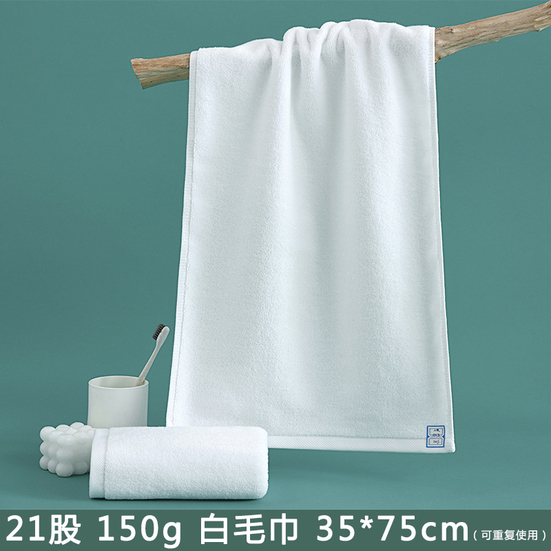 Hotel Towel Cotton Wholesale Thickened Cotton Towel Hot Spring Sweat Steaming Hotel B & B Beauty Salon White Towel