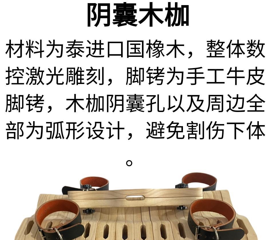 sm刑具黑色阴囊束缚夹强制跪罚器虐阳惩罚道具外贸专供一件代发