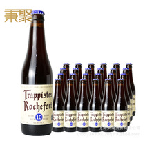 比利时进口罗斯福10号啤酒330ml Rochefor24瓶