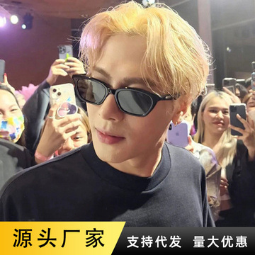 严选太阳眼镜王嘉尔同款gm墨镜女高级感loti猫眼眼镜网红防紫外线