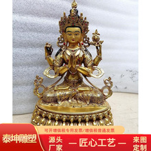 纯铜30公分文殊菩萨鎏金彩绘四臂观音菩萨佛像 支持定 制