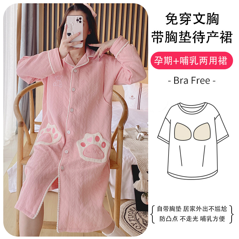 Pregnant Woman Breastfeeding Nightdress with Chest Pad Autumn and Winter Air Cotton Confinement Clothing Spring and Autumn Postpartum Maternity Waiting for Delivery Nursing Dress