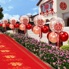 批发婚房引路结婚迎宾布置气球农村路边装饰路引立柱支架室外红色