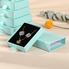 浅蓝色礼物盒2.5cm 典雅美观珍珠项链盒 复古精致珠宝收纳盒