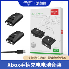 适用于XBOX ONE无线手柄电池套装 Series S X手柄充电电池 充电线