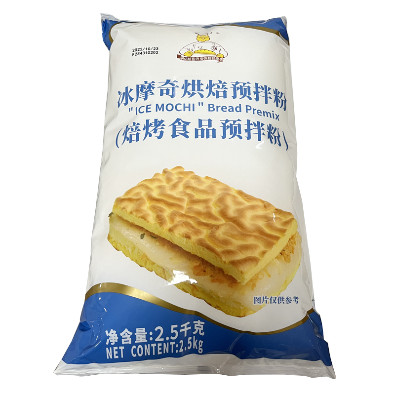 维朗冰摩奇预拌粉2.