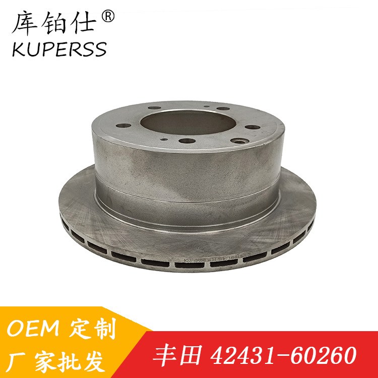 kuperss产品型号42431-60260/60261采购量(200件可售)立即订购加入