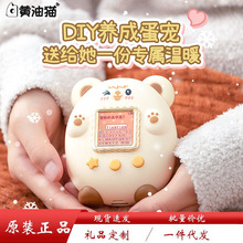 新款黄油猫宠物蛋暖手充电宝二合一DIY随身便携式冬季暖手宝礼品