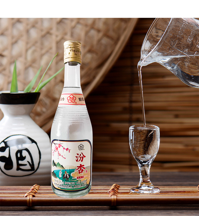 山西汾杏股份北方情 53度清香型白酒 整箱6瓶送礼盒装白酒批发