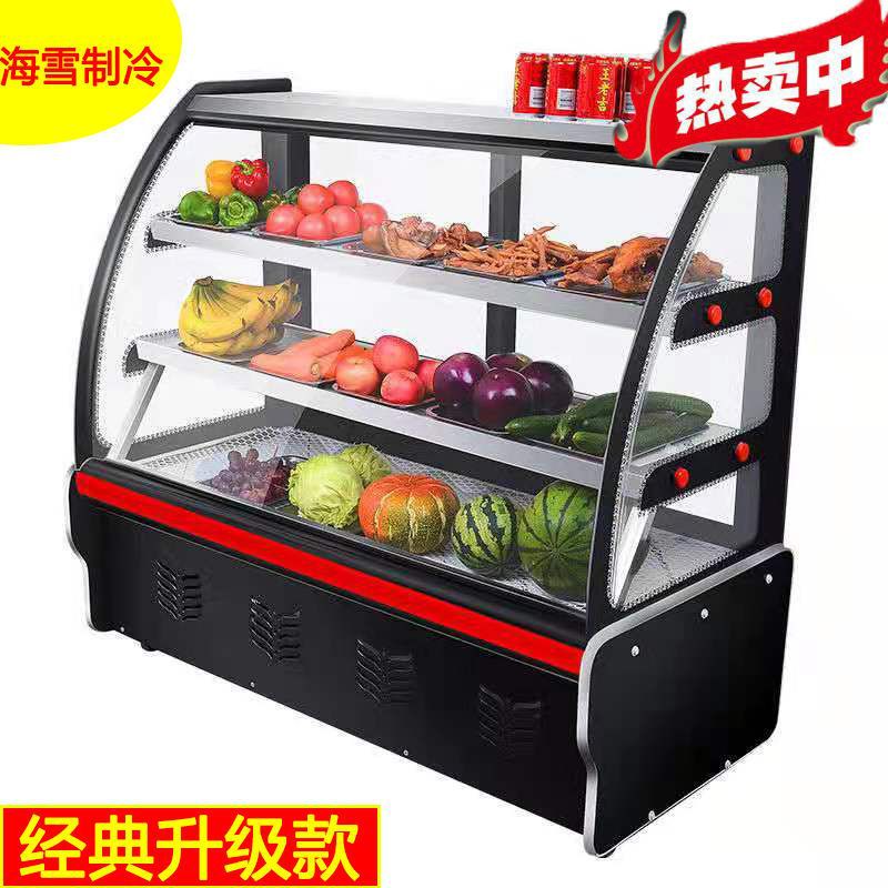 凉菜保鲜柜冷藏柜熟食展示柜保鲜柜商用冷藏蛋糕鸭脖柜三层卤菜柜
