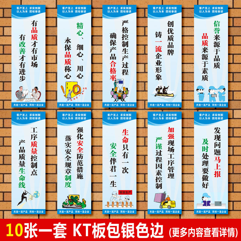 工厂环境保护标语牌企业节能检减排绿色环保管理宣传标语标志牌社