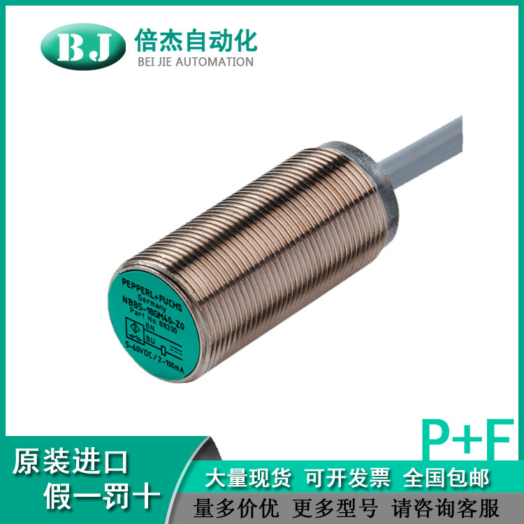 p*f电感式传感器 nbb5-18gm40-z0-阿里巴巴