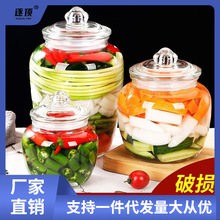 家用玻璃密封罐泡菜坛子腌制咸菜储物罐糖果罐食材储存容器杂粮