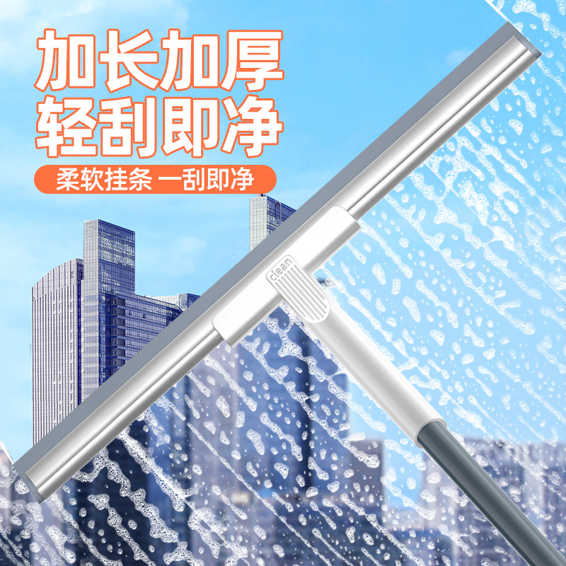 跨境擦玻璃保洁万用神器专用工具家用高层窗外刮水器擦刷洗窗户楼