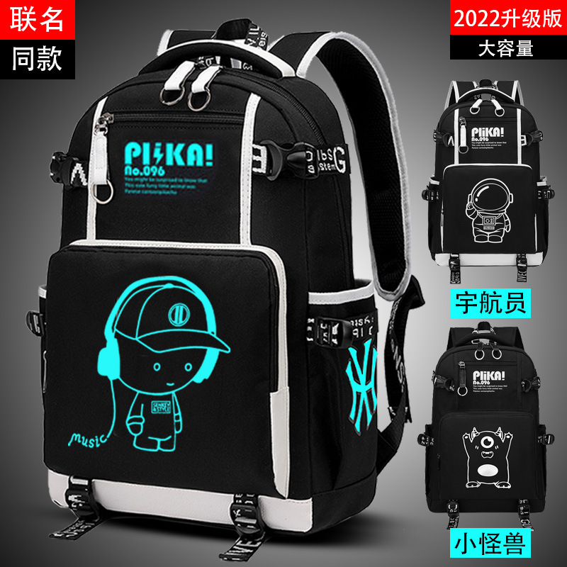 New Schoolbag Men's Junior High School Student Backpack Boys Grade 3 to Grade 6 Children's Schoolbag Boy Elementary School Students Backpack Men