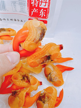 大连特产无沙即食花蛤蜊肉干文蛤花蛤海鲜干货蚬子干味道鲜美250g