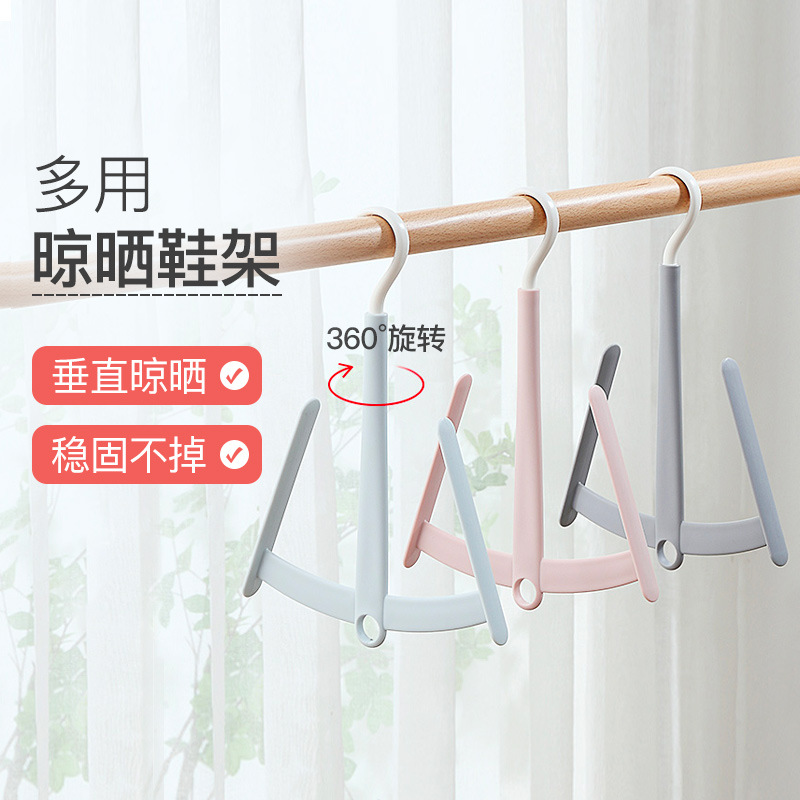 晒鞋神器多功能阳台晾鞋子挂架室外凉鞋架子挂钩家用晒鞋挂架鞋架