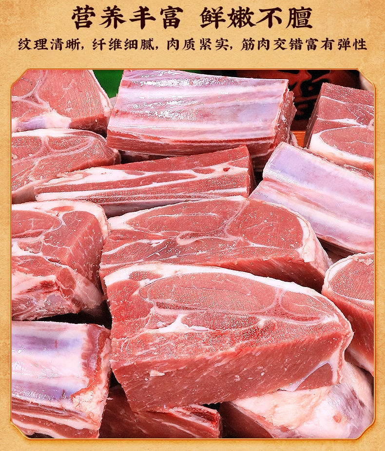 苏尼特羊肉新鲜现杀速冻3斤内蒙古手抓羊排羊腿6斤手把肉中秋礼盒
