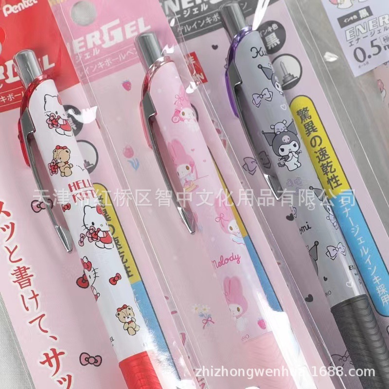 Japan Pentel Pentel Bln75 Sanrio 2 Generation Limited Quick-Drying 0.5mm Full Needle Tube Press Gel Pen