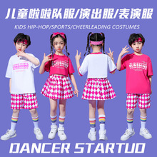 六一儿童啦啦队演出服班服小学生运动会服装夏季幼儿园表演服潮服