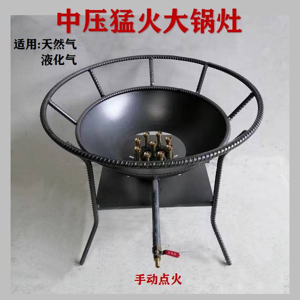 农村流动宴席大锅灶商用饭店酒席天然气液化气猛火灶简易煤气灶台