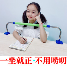 批发新款-防近视坐姿纠正器儿童写字姿势矫正端正小学生书桌写作