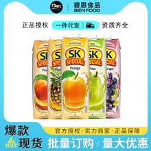 SK原装进口纯果汁饮料整箱1L*2瓶葡萄汁橙汁桃汁饮品果蔬饮料批发