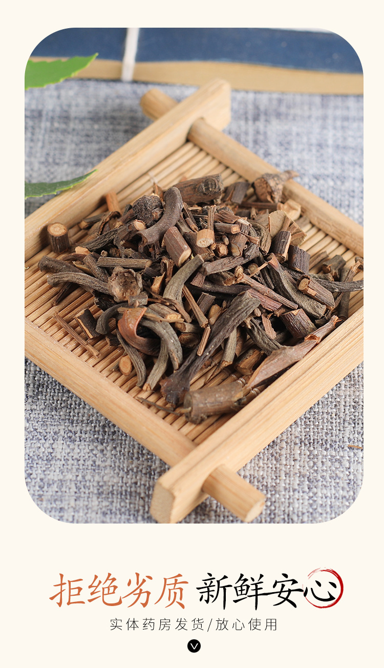 中药材店铺 精选桂丁 桂籽肉桂子 桂子 桂丁香 500克 中草药