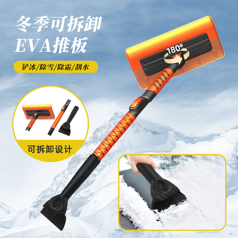 高品质轻便除雪推 刮雪铲容易除雪不伤车漆轻便汽车铲雪器-阿里巴巴