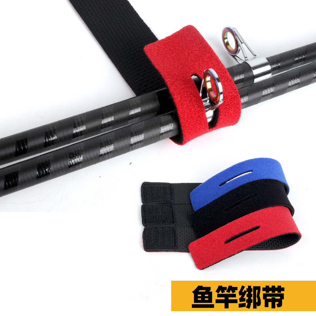 AliExpress Fishing Rod Binding Band Neoprene Non-Slip Fixed Fishing Rod Equipment Velcro Rod Wrap Bundle Rod Ratchet Tie down Taobao