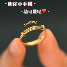 迷你小手镯戒指女素圈简约百搭时尚小众设计送情侣礼物戒指批发
