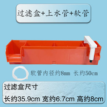 鱼缸水族箱滴溢流盒槽外置过滤器鱼缸过滤器循环系统壁挂式净水器