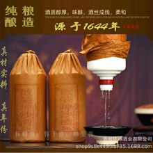 定制酒/企业定制酒/私人定制酒/纯粮酒/白酒定制/酱香酒/厂家定制