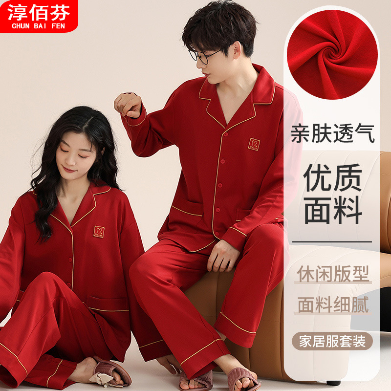 Chun Baifen Couple Pajamas Women's Spring and Autumn Red Newly-Married Marriage Men's Home Wear Suit Can Be Worn outside in the Year of Birth