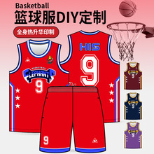 篮球服套装来图定制数码印花球衣定做透气比赛训练男子篮球队服
