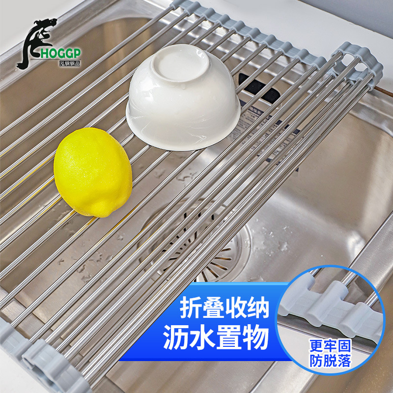 Sink Drain Rack Drip Rack Stainless Steel Foldable Sink Fruit and Vegetable Bowl Dish Water Filter Roller Shutter Design Drain Rack