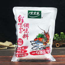 太太乐鲜味宝500g/1000g增鲜型调味料替代味精火锅做汤烧烤麻辣烫