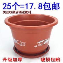 塑料花盆环保绿萝大号草莓盆栽专用加厚多肉  价清仓包邮厂家直销