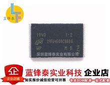 全新原装 MT29F64G08CBABAWP-M:B 8GB NAND FALSH 闪存
