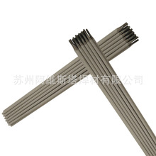 金桥管道专用焊条J507FeXG低氢钠型管道专用铁粉焊条E7048焊条