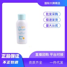 日本本土UV防晒乳液90ml SPF23补水保湿防晒霜儿童mamakids防晒霜