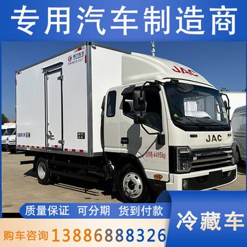 宽体4米2肉勾冷藏货车 5排式牛羊肉对接导轨车 蓝牌厢式货车
