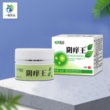 阴肤舒爽原兆春牌阴痒舒正品阴痒清膏膏私处百草阴痒膏阴痒霜