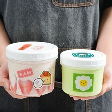 烧仙草杯罐塑料冰淇淋酸奶水果冻水果捞可循环盒子批发