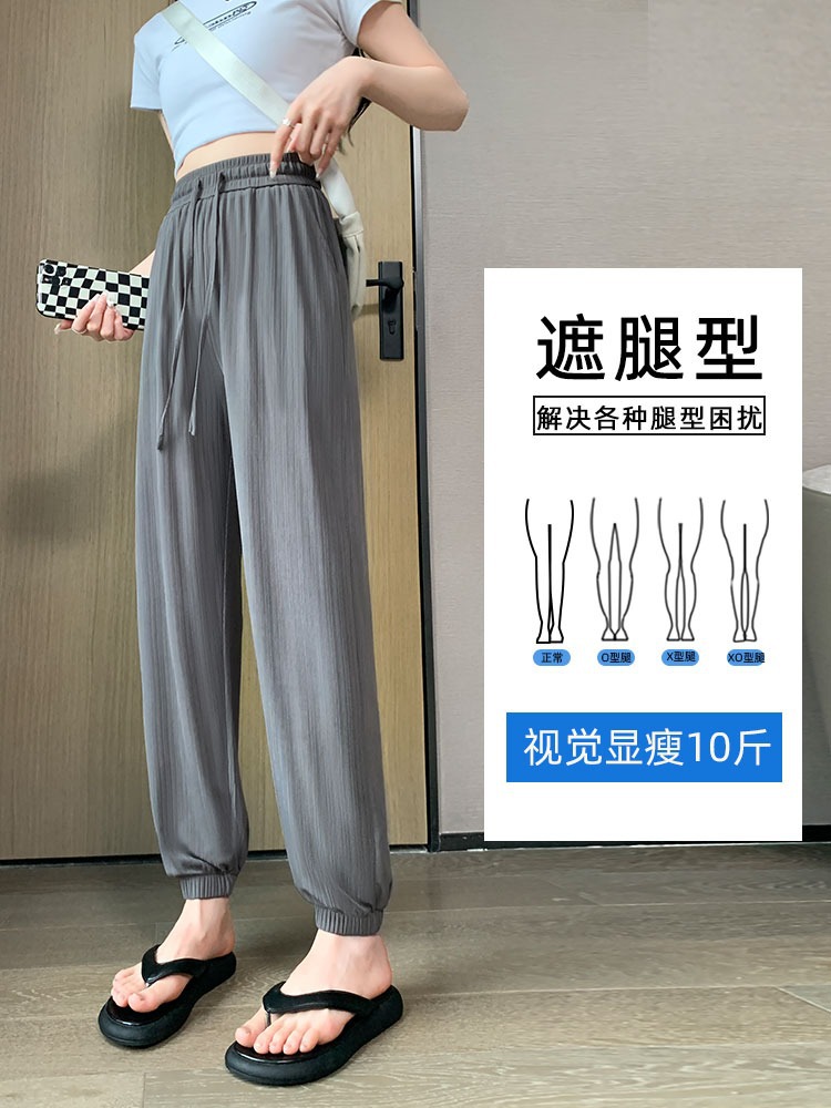 Ice Silk Sports Pants Female Thin 2023 Summer New Casual Gray Small Ankle-Tied Harem Tappered Bloomers