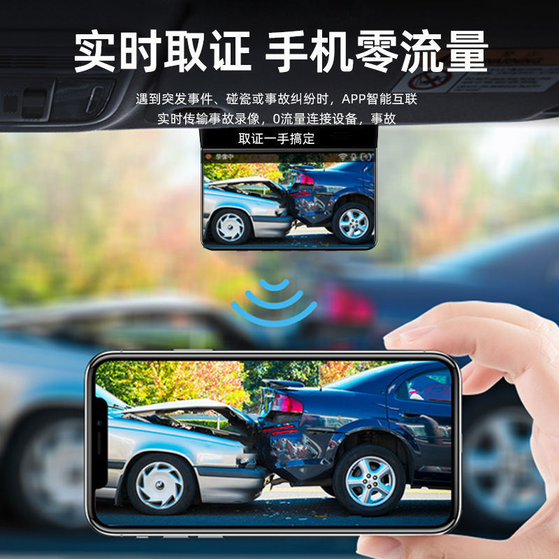 新科2022年新款行车记录仪超高清夜视电子狗汽车载前后双摄免走线