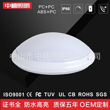 LED防水防潮吸顶灯 12w18w24w色温拨码调光PC全塑圆形吸顶灯IP65